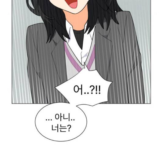우리 은하 11화 40