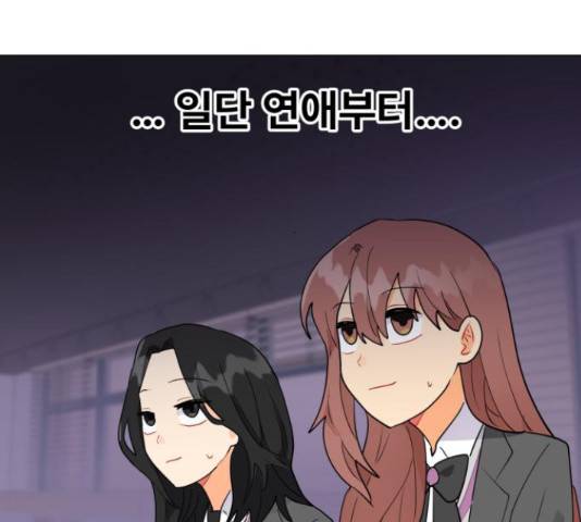 우리 은하 11화 43