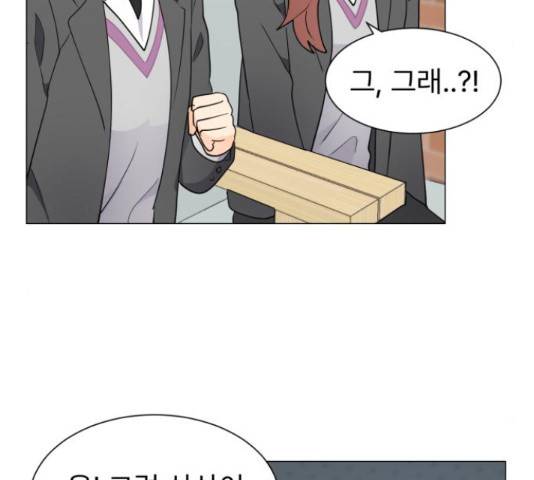 우리 은하 11화 46