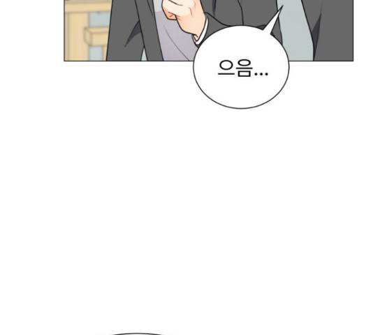 우리 은하 11화 48