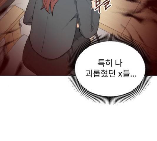 우리 은하 11화 55