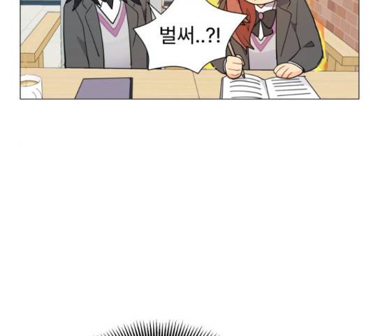 우리 은하 11화 57