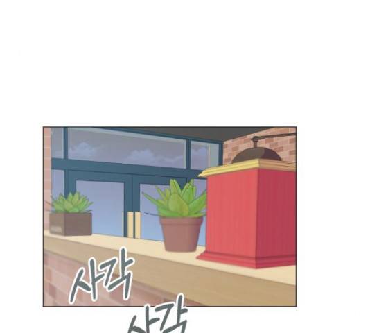 우리 은하 11화 63