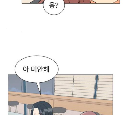 우리 은하 11화 65