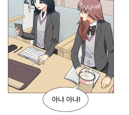 우리 은하 11화 66