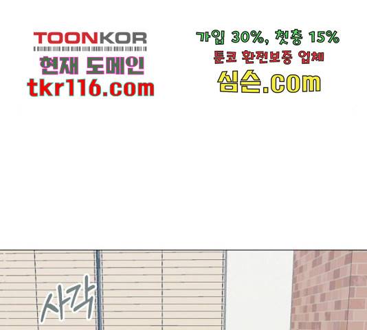우리 은하 11화 67