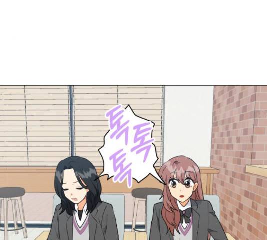 우리 은하 11화 69