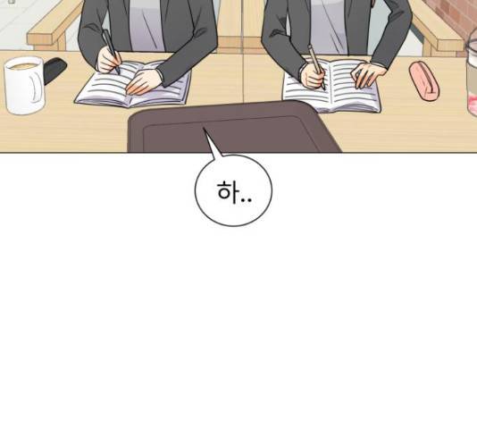 우리 은하 11화 70