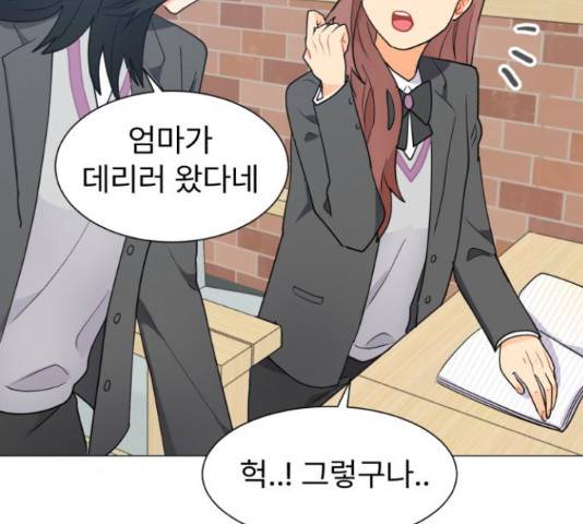 우리 은하 11화 74