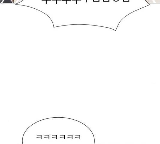 우리 은하 11화 84