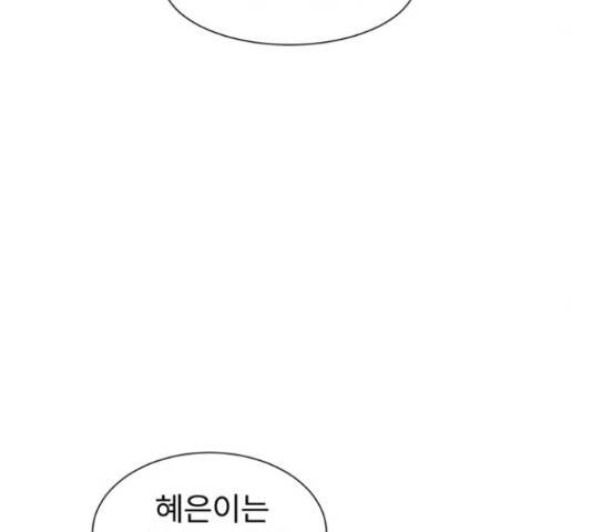 우리 은하 11화 90