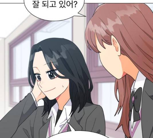 우리 은하 11화 91