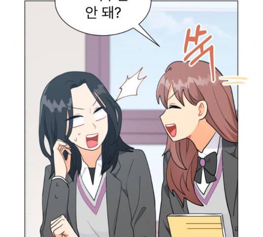 우리 은하 11화 93