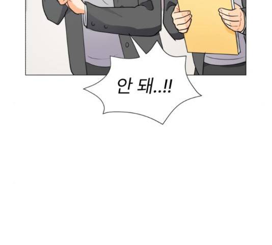 우리 은하 11화 94
