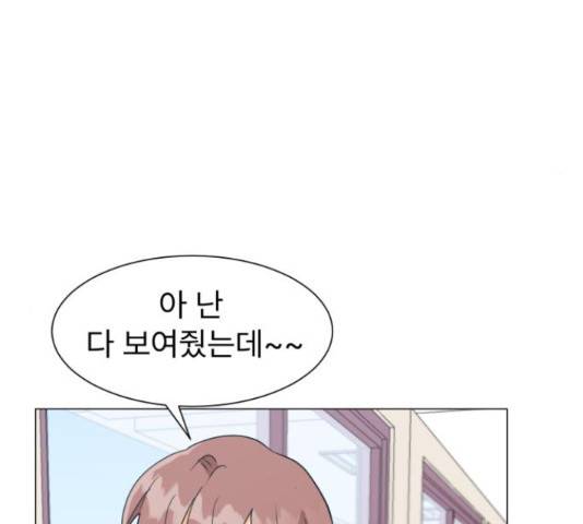 우리 은하 11화 95