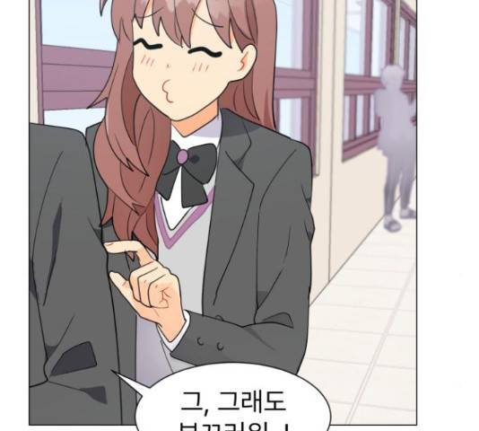 우리 은하 11화 96