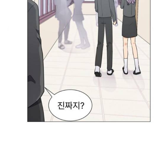 우리 은하 11화 98