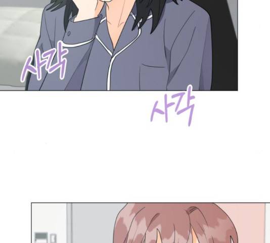 우리 은하 11화 102