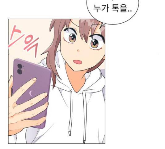 우리 은하 11화 108