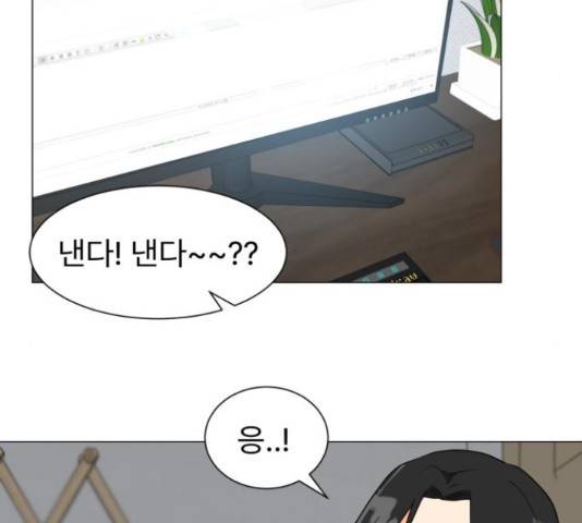 우리 은하 11화 115