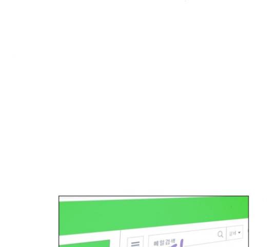 우리 은하 11화 117