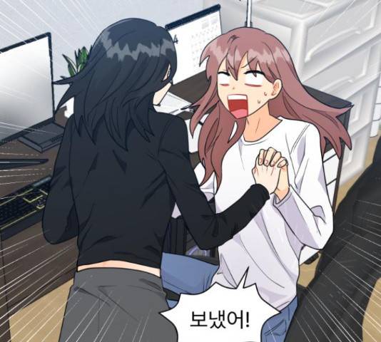 우리 은하 11화 119
