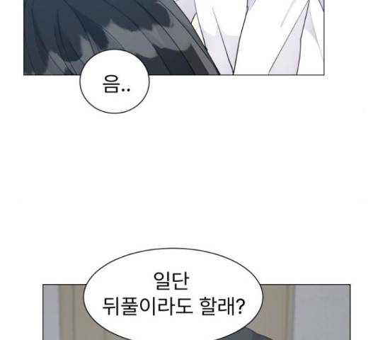 우리 은하 11화 124