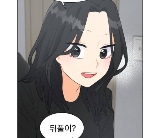 우리 은하 11화 125