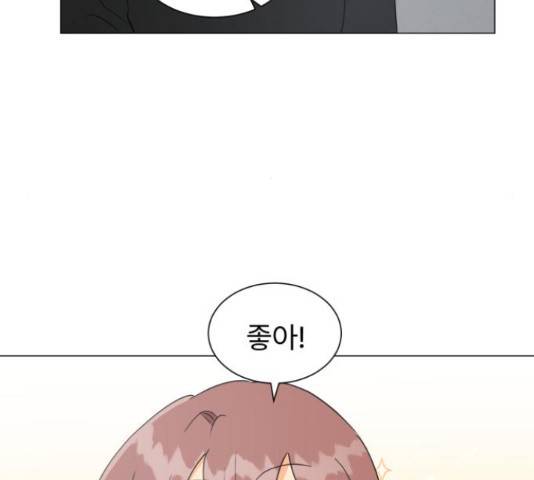 우리 은하 11화 126