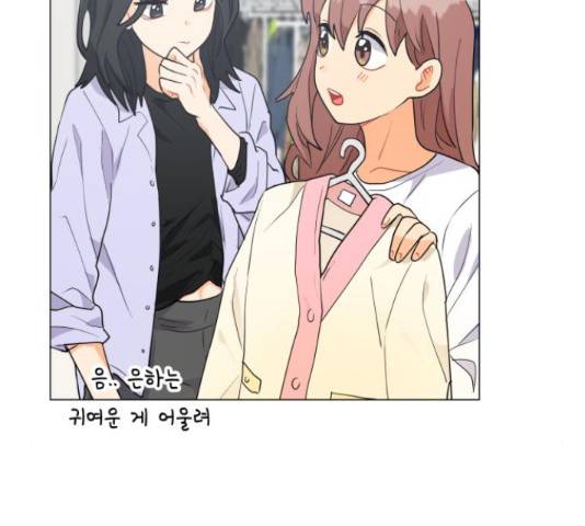 우리 은하 11화 130