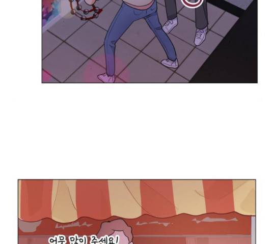 우리 은하 11화 132