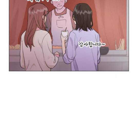 우리 은하 11화 133