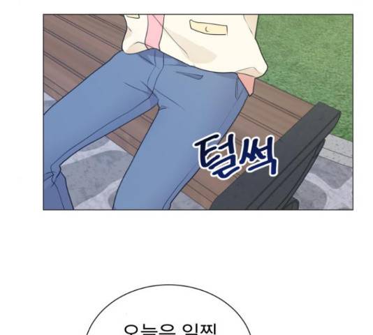 우리 은하 11화 135