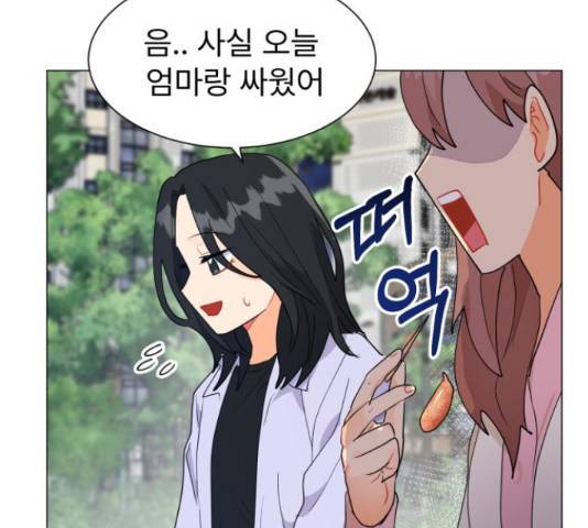 우리 은하 11화 138