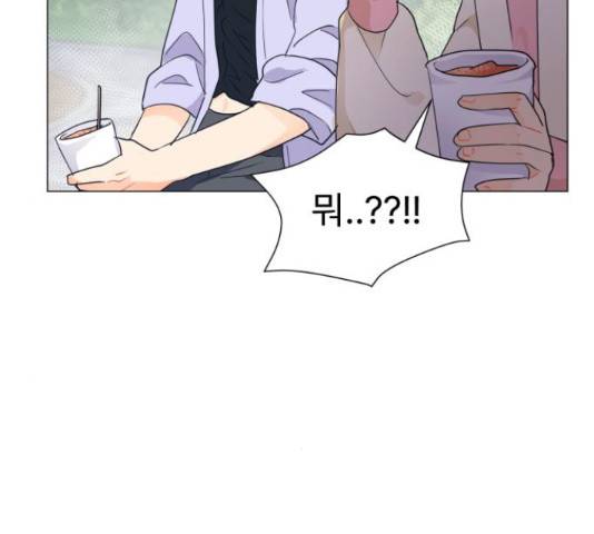 우리 은하 11화 139