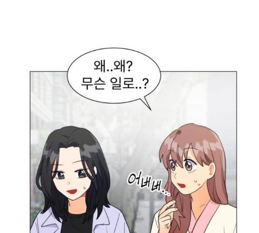 우리 은하 11화 140