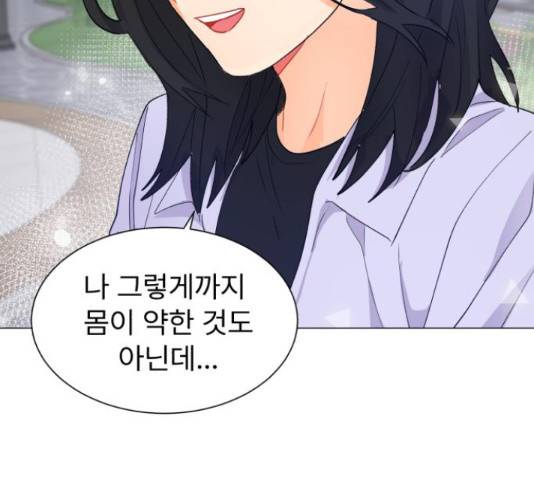 우리 은하 11화 143