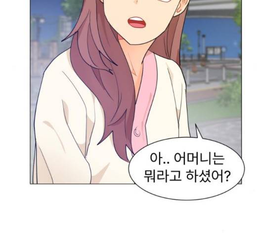 우리 은하 11화 146