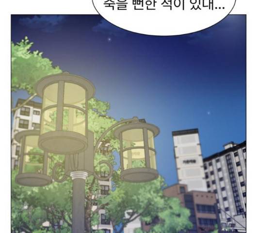 우리 은하 11화 148
