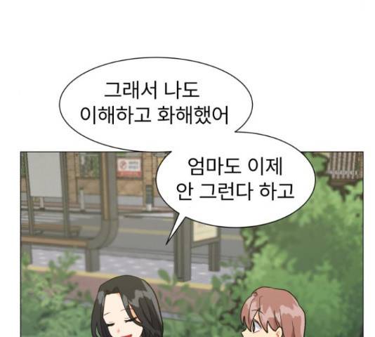 우리 은하 11화 152