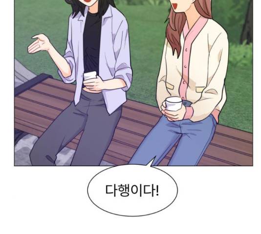 우리 은하 11화 153