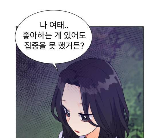 우리 은하 11화 156