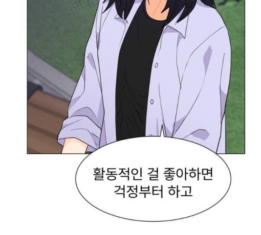 우리 은하 11화 157