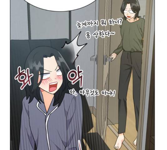 우리 은하 11화 159