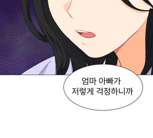 우리 은하 11화 162