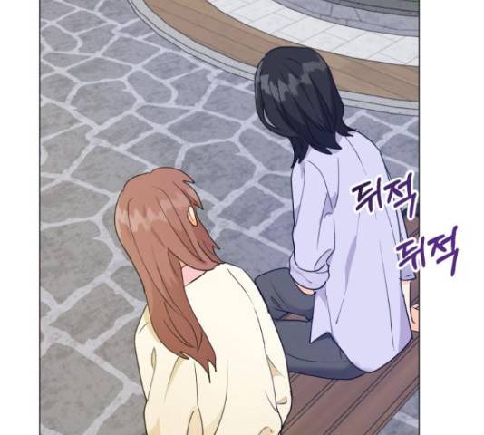 우리 은하 11화 173
