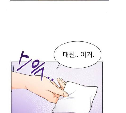 우리 은하 11화 174
