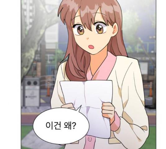 우리 은하 11화 176