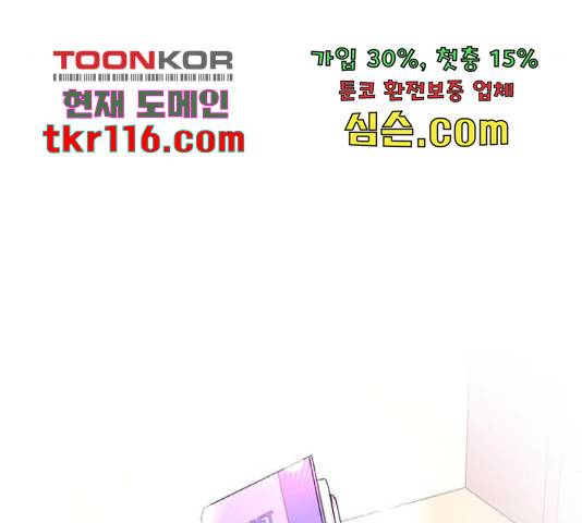 우리 은하 11화 183
