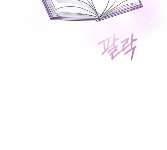 우리 은하 11화 186